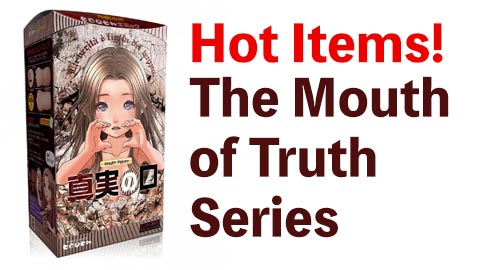 Magic Eyes - The Mouth of Truth