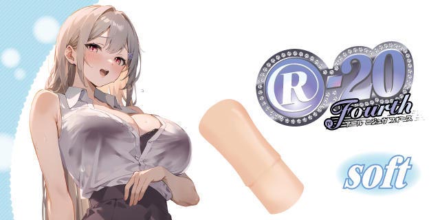 ToysHeart R-20 Fourth Soft Masturbator