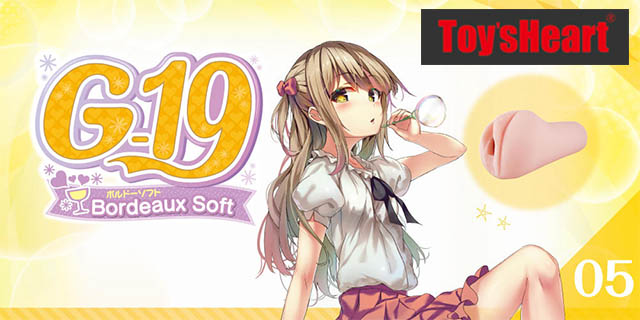 ToysHeart G19 series