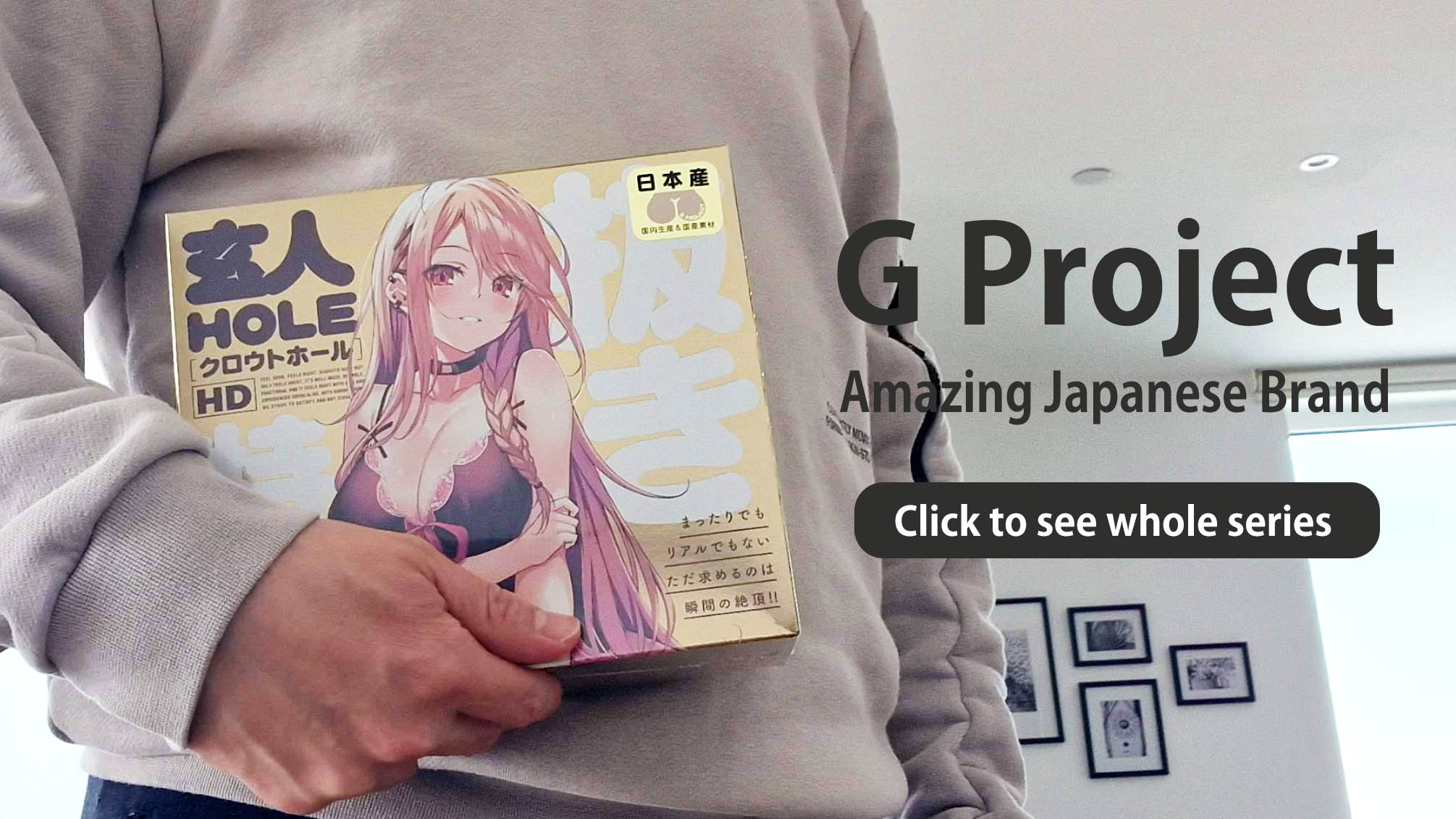 G project japanese masturbators