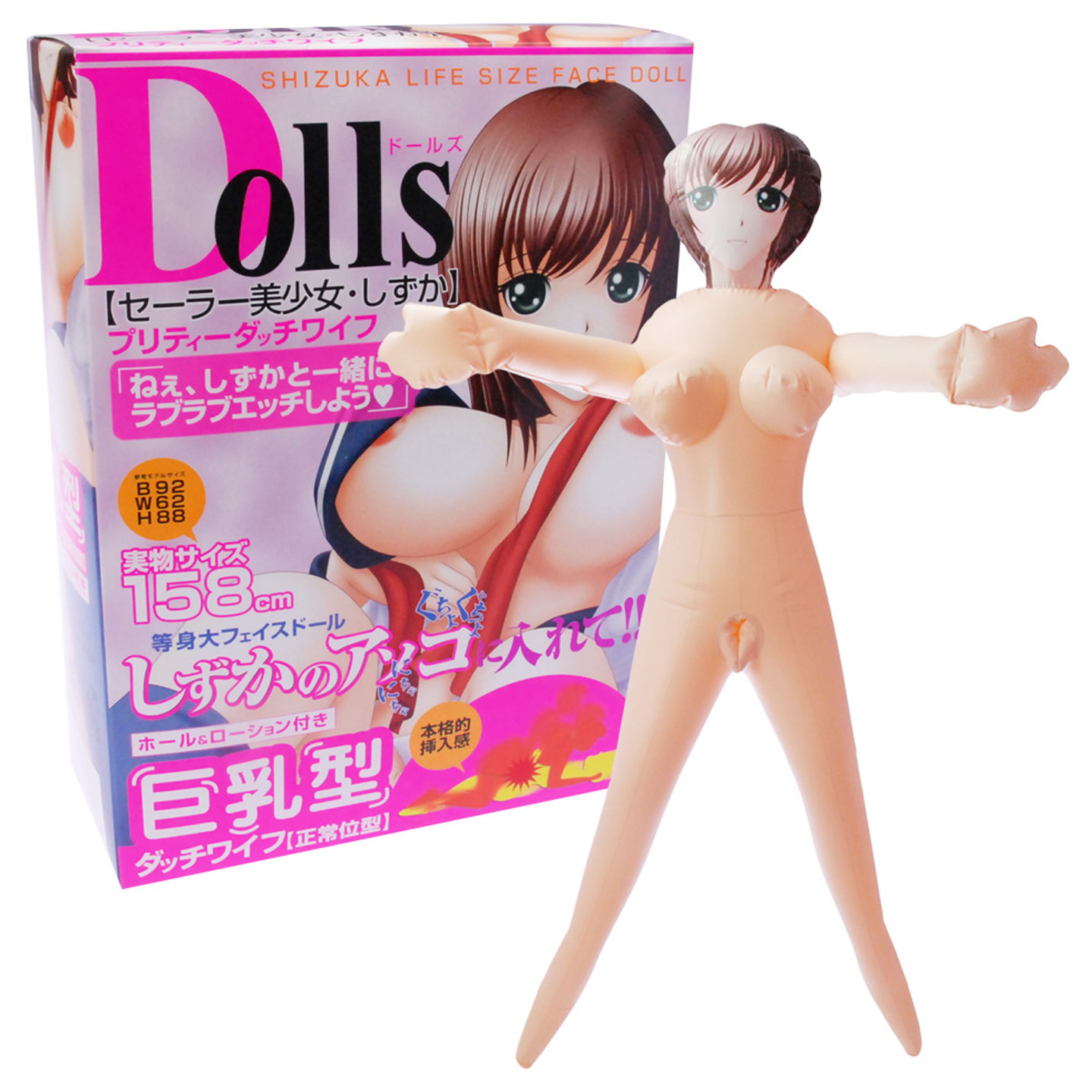 New Dolls Shizuka (Standard Type) - Wanta.co.uk