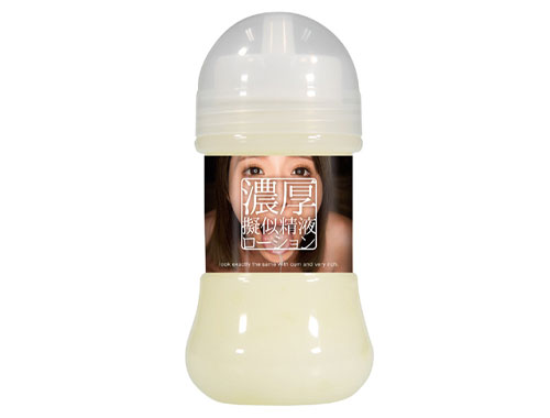 Rin Sakuragi Rich Pseudo Semen Lotion - Wanta.co.uk