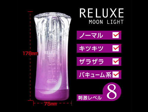 Kuudom - Reluxe Masturbation Cup Series - Wanta.co.uk