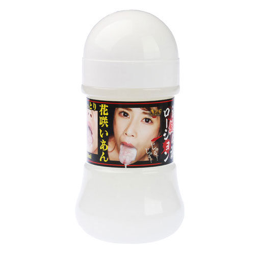 NPG Geki fera Ian Hanasaki Blowjob Onahole - Wanta.co.uk