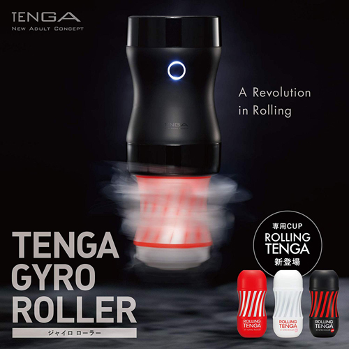 Tenga Gyro Roller Cup - Wanta.co.uk