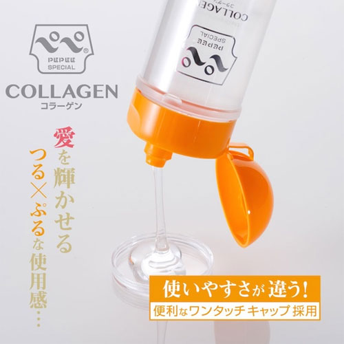 Pepee Special Lubricant Collagen - Wanta.co.uk