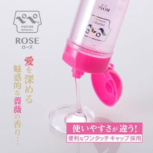 Pepee Special Lubricant Rose - Wanta.co.uk