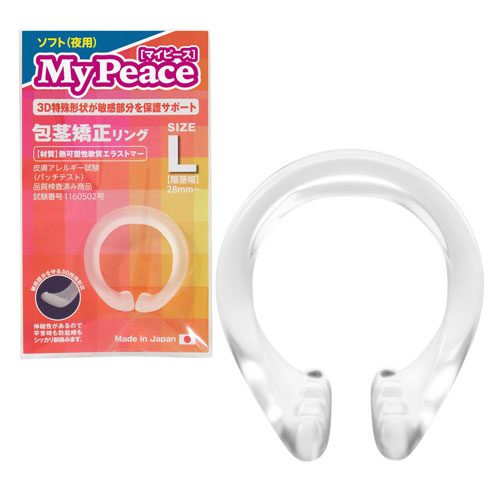 My Peace Phimosis Ring (Day & Night) - Wanta.co.uk