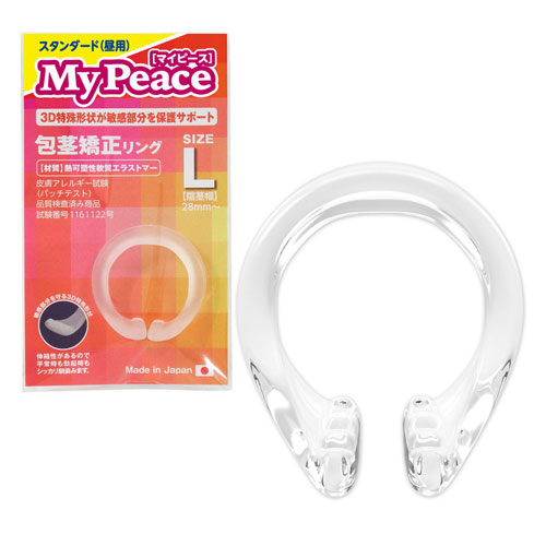 My Peace Phimosis Ring (Day & Night) - Wanta.co.uk