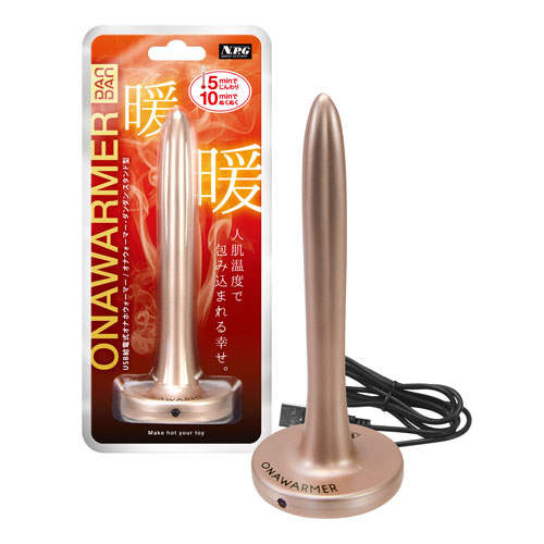 NPG USB Onahole Warmer (Stand Type)