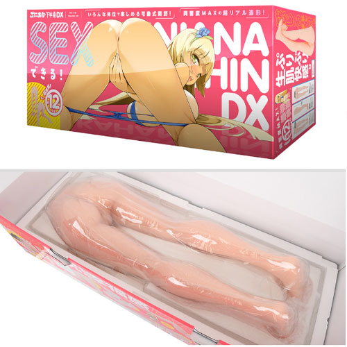 EXE Puni Ana Kahanshin DX Lower Body - Wanta.co.uk