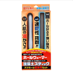 Onahole Warmer & Diatomaceous Earth Drying Stick Set