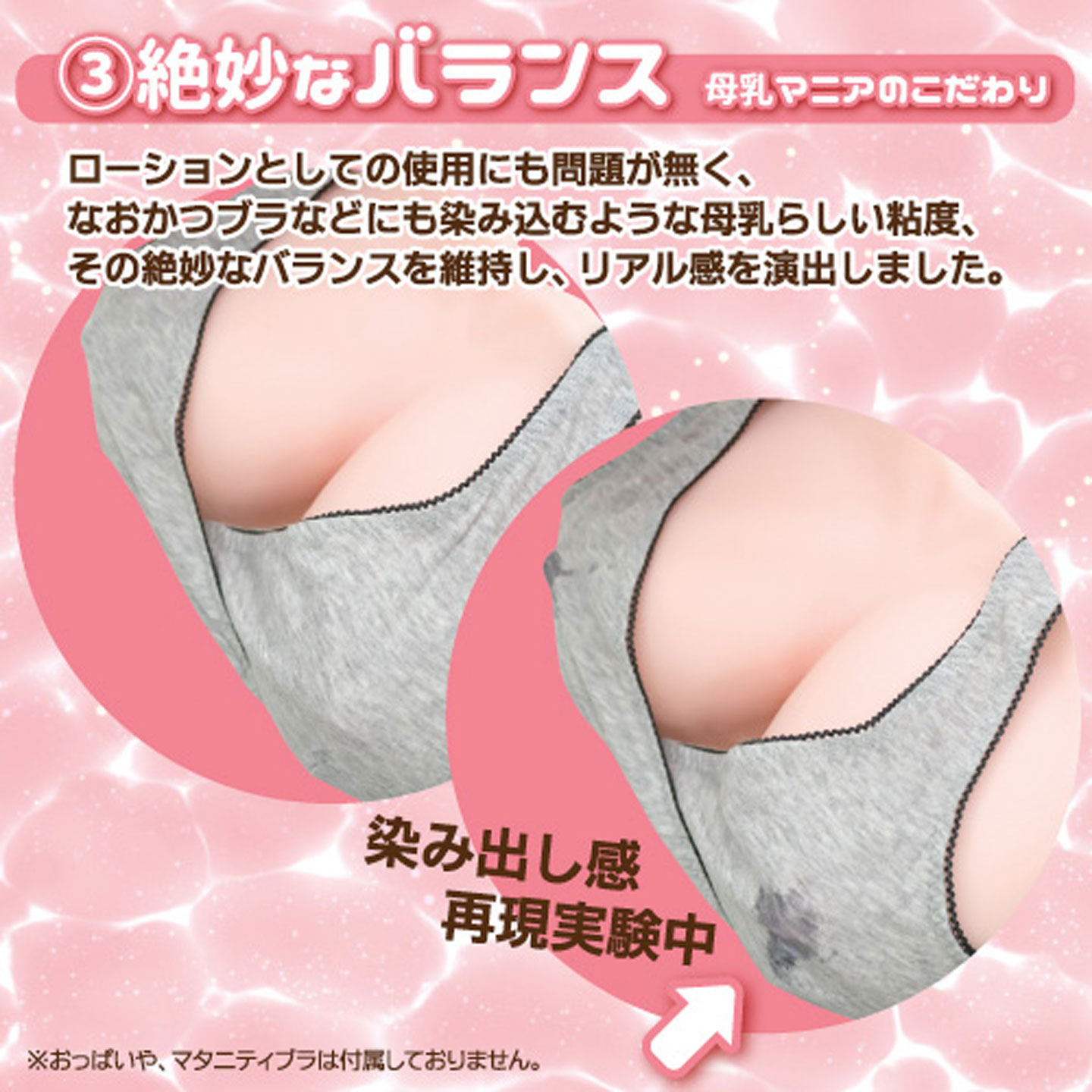 Toy's Heart Kaikan Lust Pheromone Onahole - Wanta.co.uk