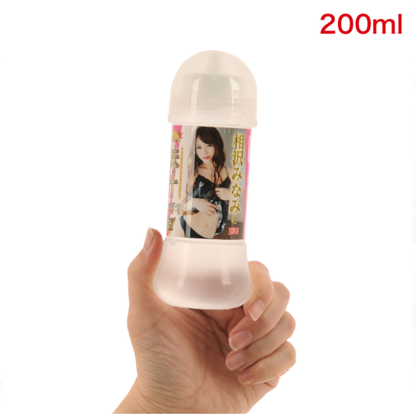 Minami Aizawa's Lotion - Wanta.co.uk
