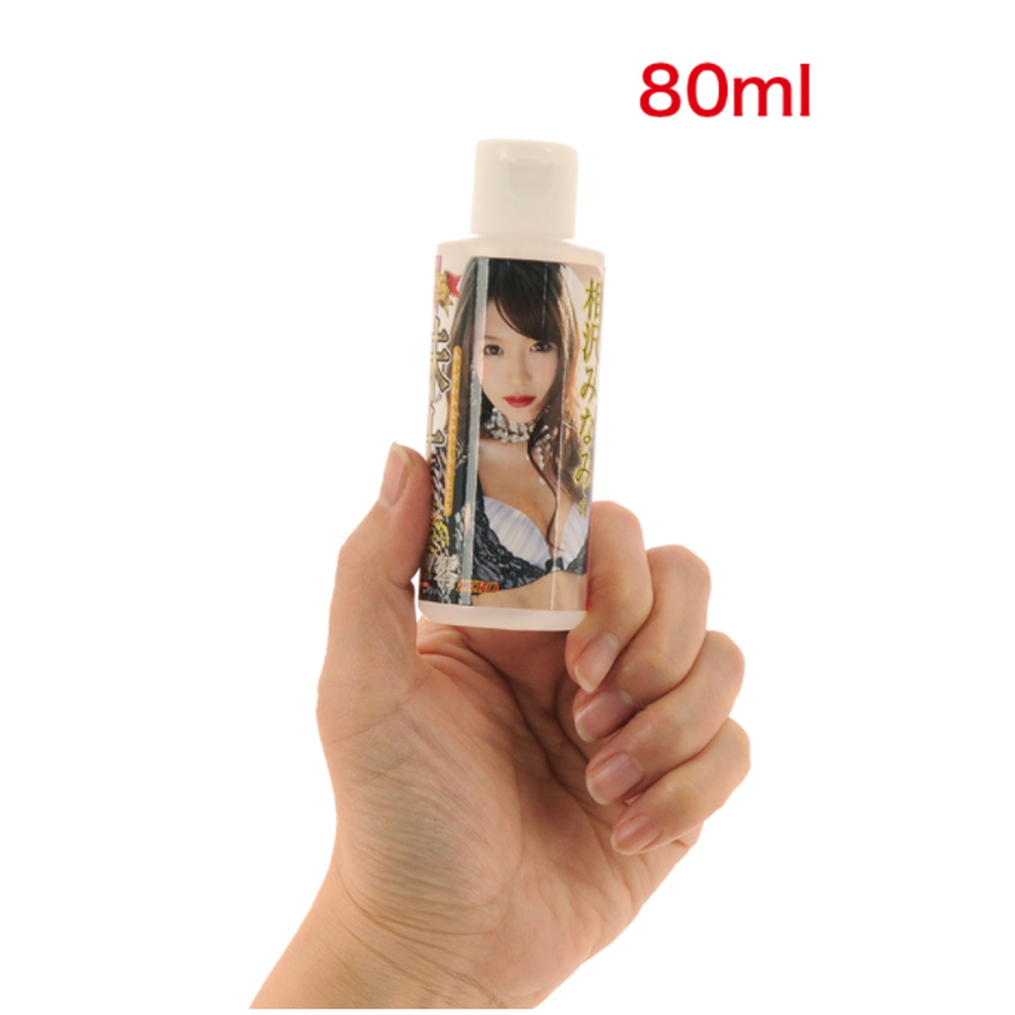 Minami Aizawa's Lotion - Wanta.co.uk