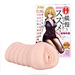 NPG Recommendation Of Slow Solo Sex Onahole