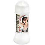 NPG Beautilful Maid Lusty Lotion - Eimi Fukada