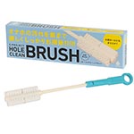 Free Gift - G Project Hole Clean Brush