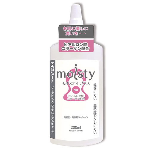 Toysheart Moisty Plus Lotion