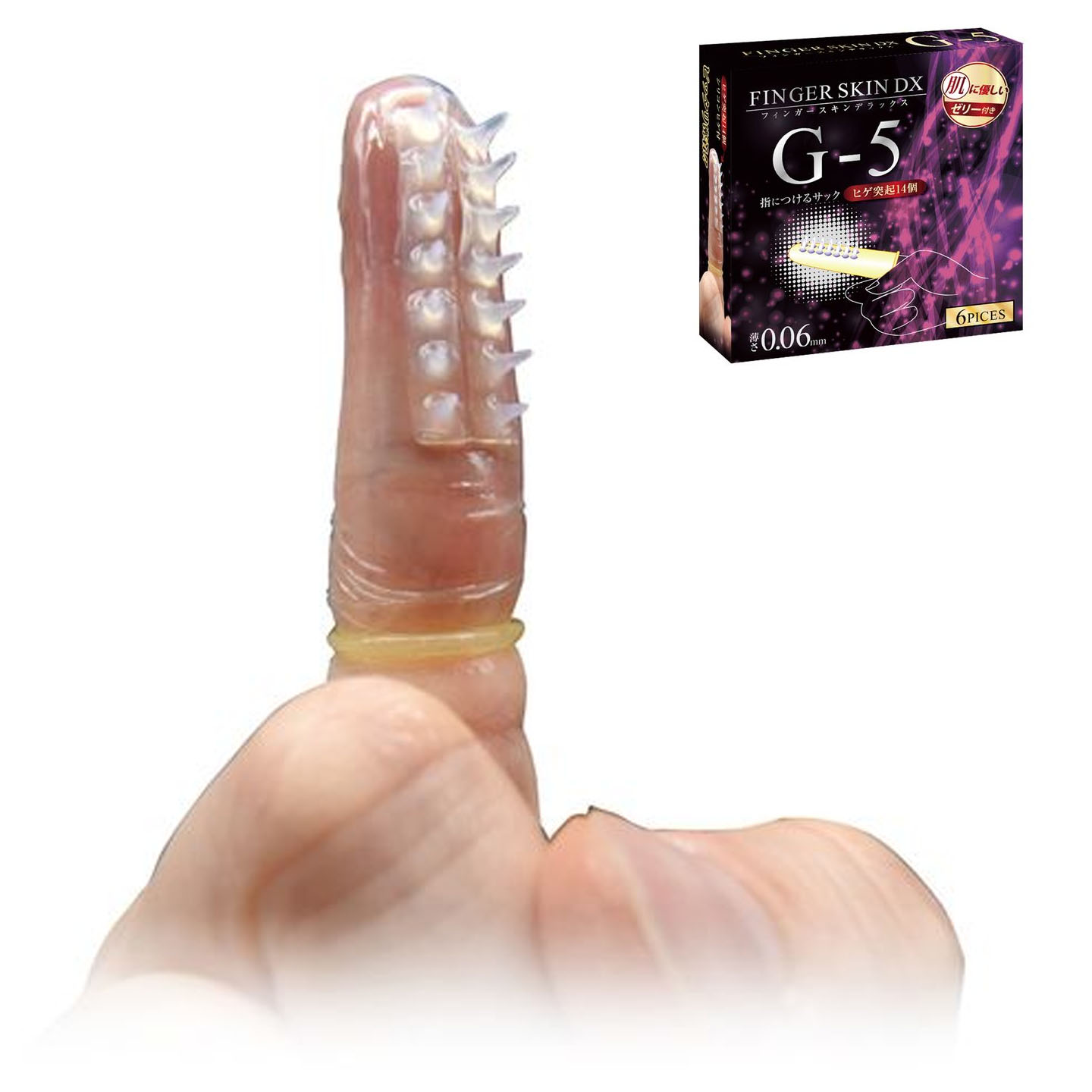 Finger Skin DX Finger Sack