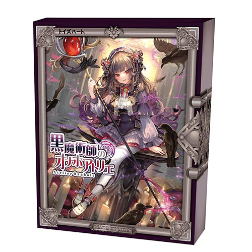 Toysheart Black Magician Atelier Onahole