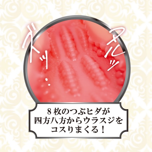 ToysHeart EX Mochihada Gal Juppori Masturbator