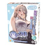 ToysHeart R-20 Fourth Soft Masturbator