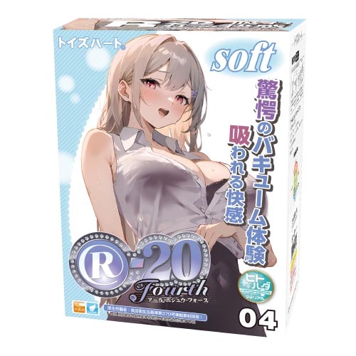 ToysHeart R-20 Fourth Soft Masturbator