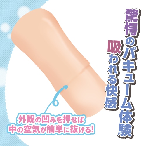 ToysHeart R-20 Fourth Soft Masturbator