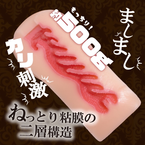 ToysHeart EX Suntan Gal Masturbator