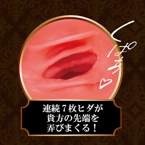 ToysHeart EX Suntan Gal Masturbator