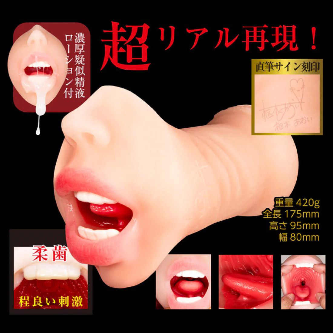 NPG Geki Fera Vacuum - Kururugi Aoi