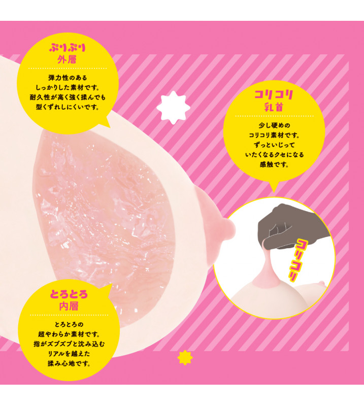 EXE - Puni Ana Miracle Bakunyu DX