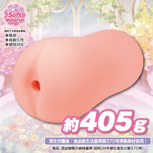 ToysHeart Lusty Hot Spring 3 Onahole