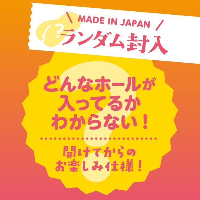 EXE - Puni Ana Nantoka DX Meiki