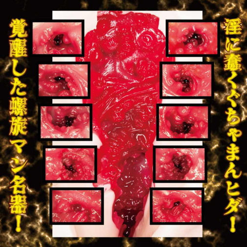 NPG - Koiki Nagisa Meiki Awakening Clone