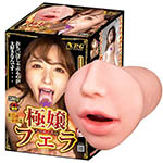 NPG Extreme Blowjob Amagami Tongue Technique by Kitano Mina