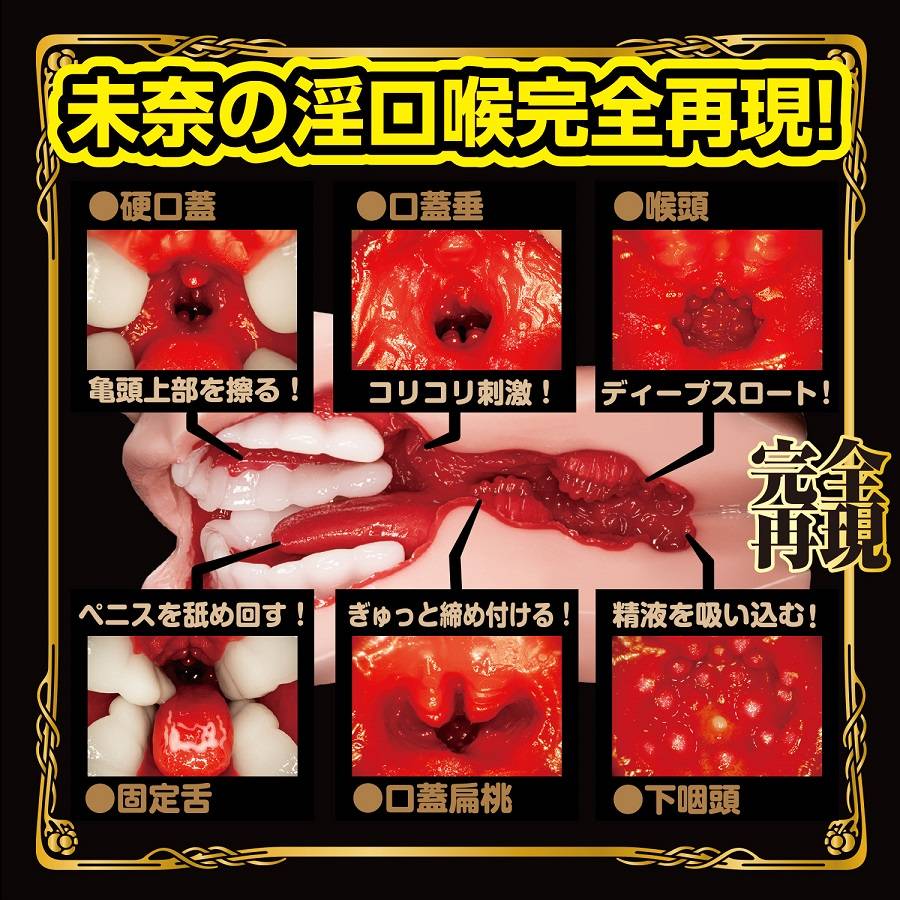 NPG Extreme Blowjob Amagami Tongue Technique by Kitano Mina