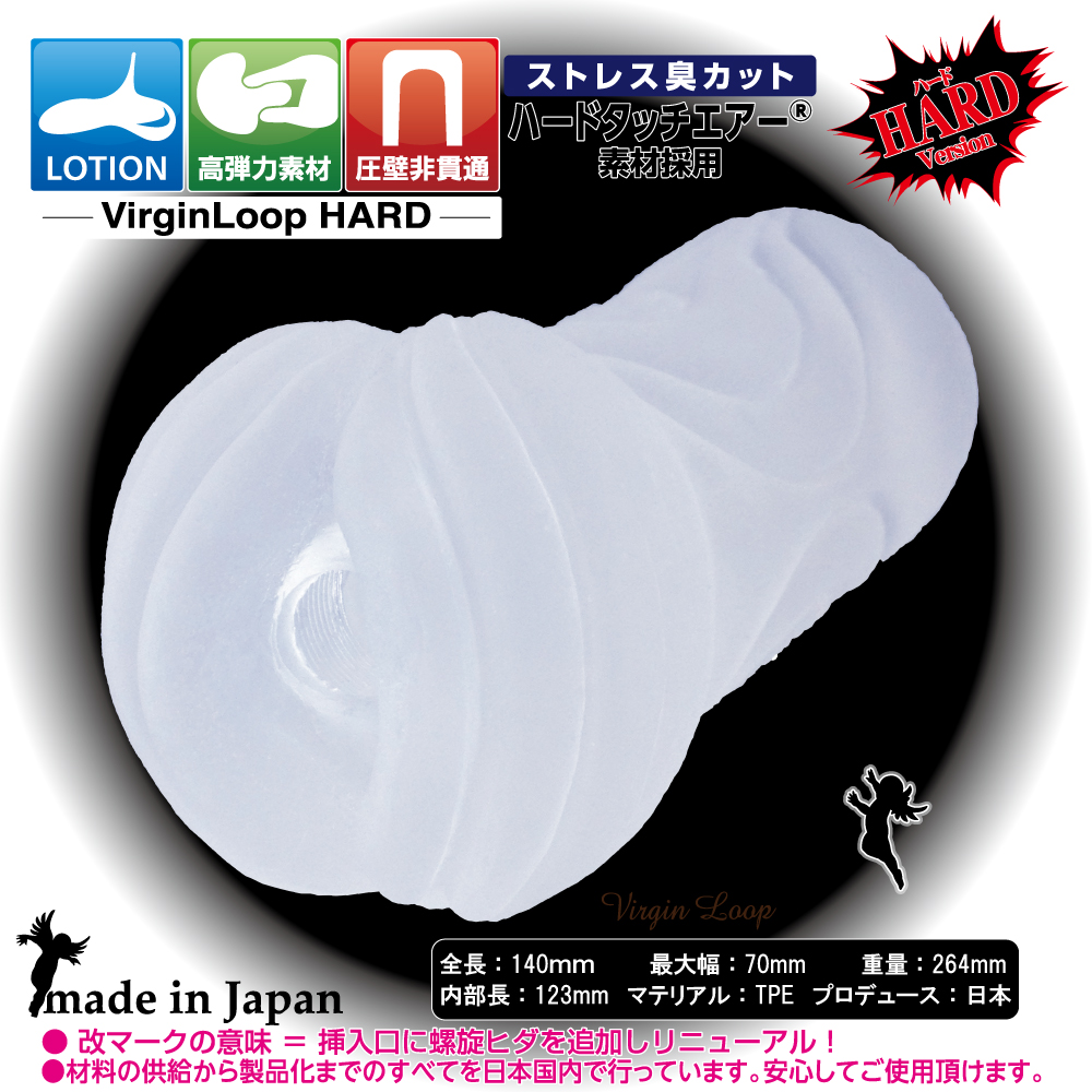 Ride Japan Virgin Loop Hard