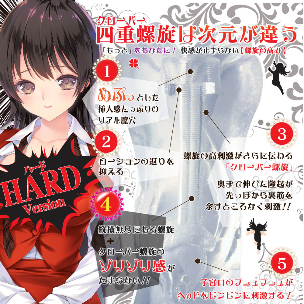 Ride Japan Virgin Loop Hard