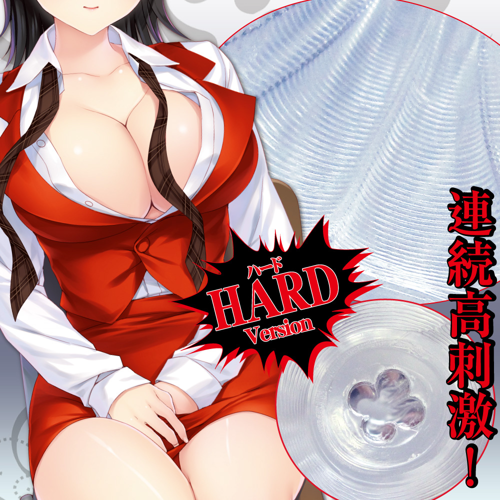 Ride Japan Virgin Loop Hard