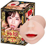 NPG Extreme Blowjob Pleasure Vacuum - Eimi Fukada