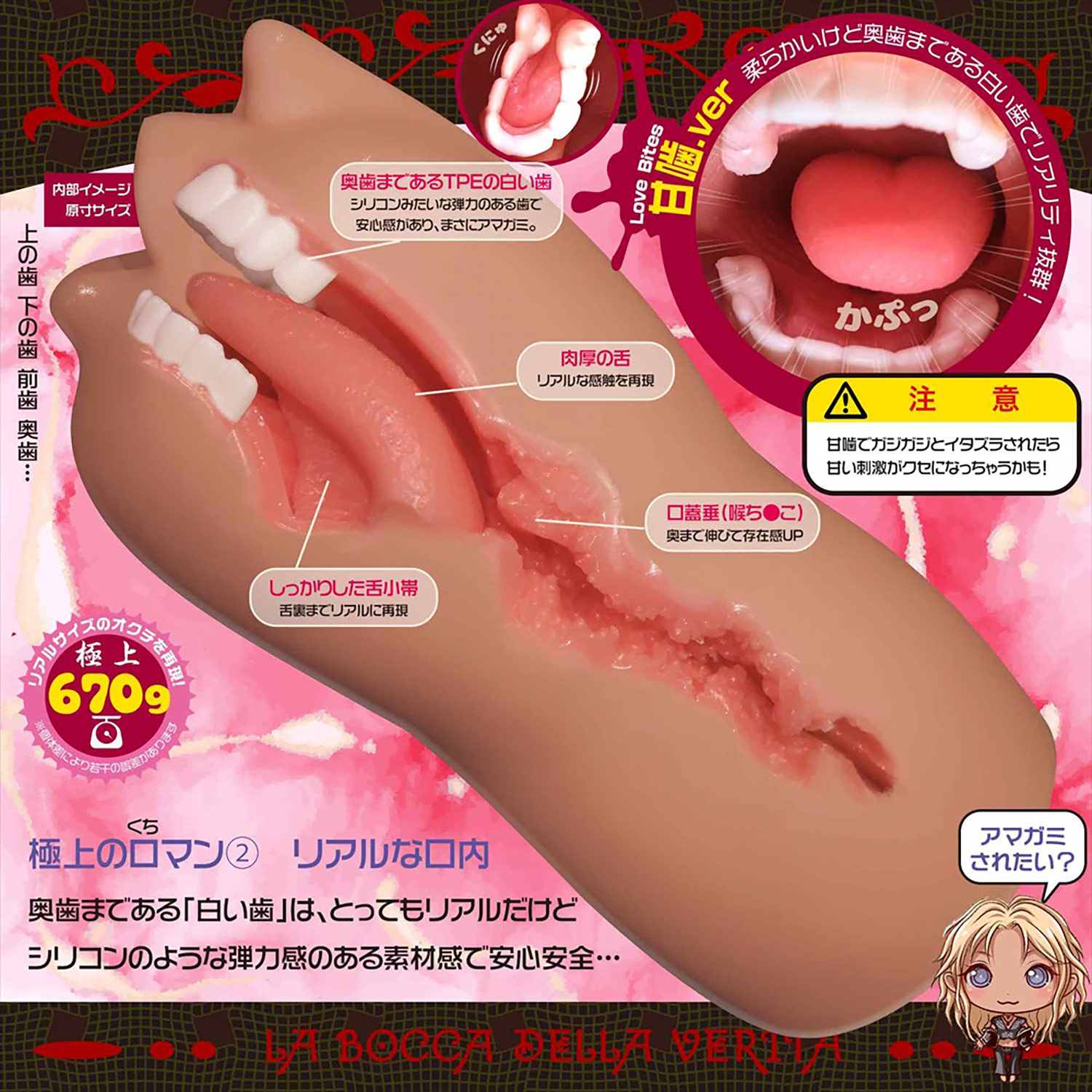 Magic Eyes Mouth of Truth Romanticism Masturbator - Amakami Hard