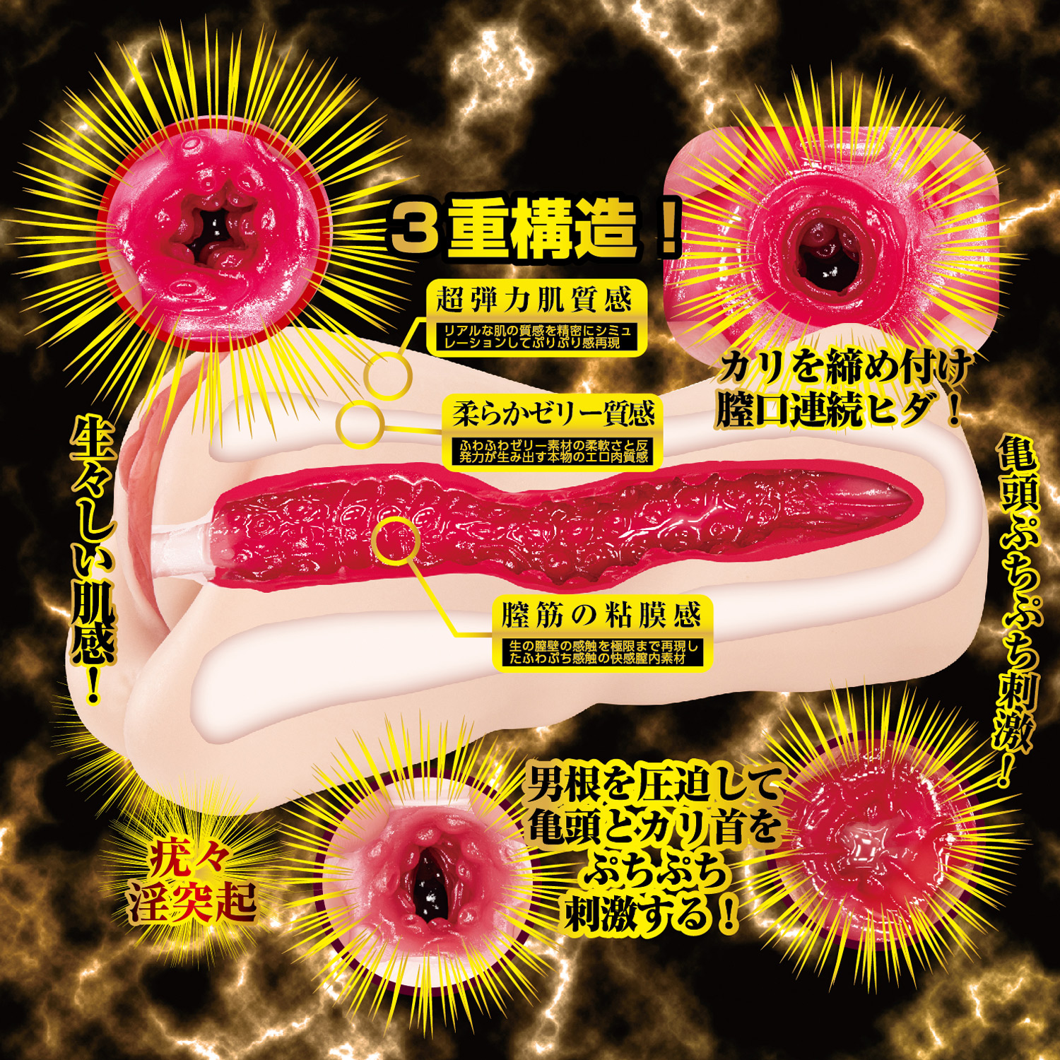 NPG Awakening Meiki Kawagoe Niko