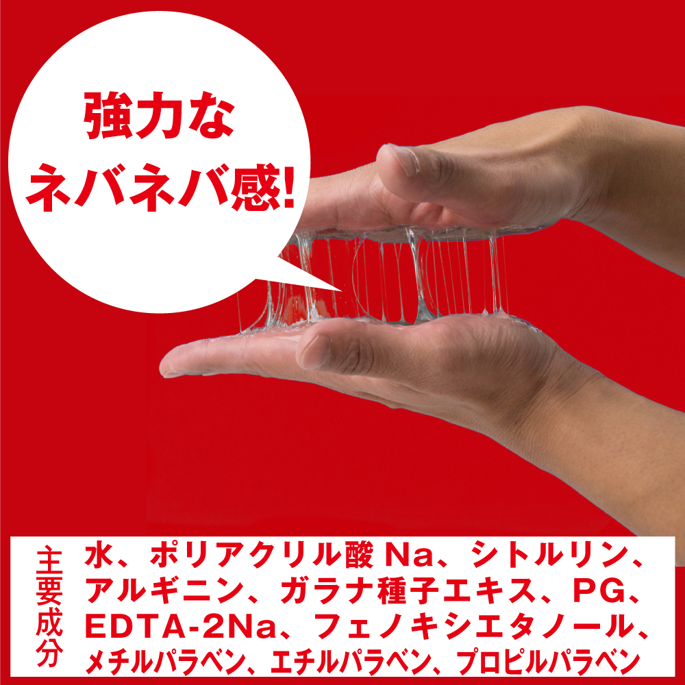 Men's Max Energy Lotion Hard Type