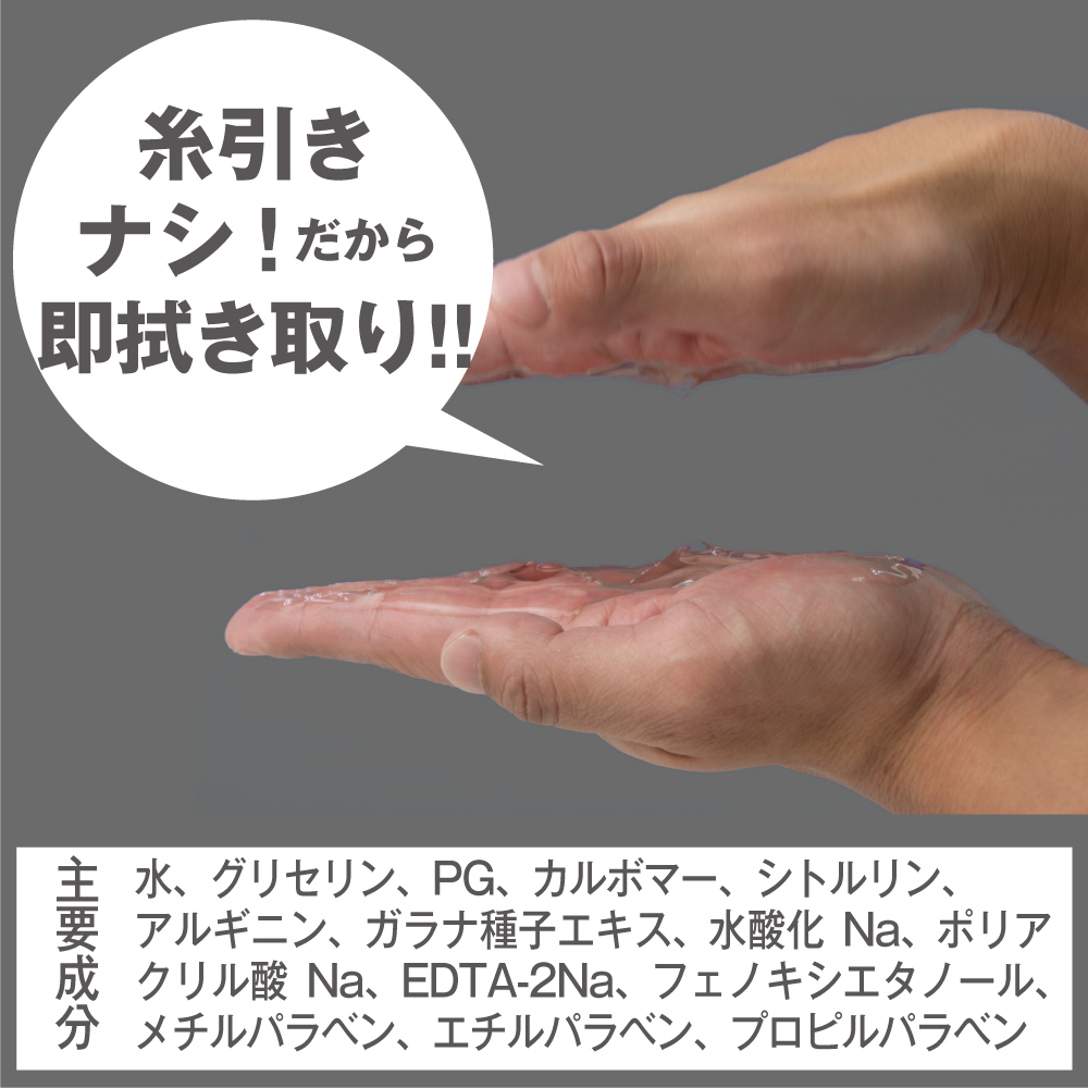 Men's Max Energy Lotion Gel Type