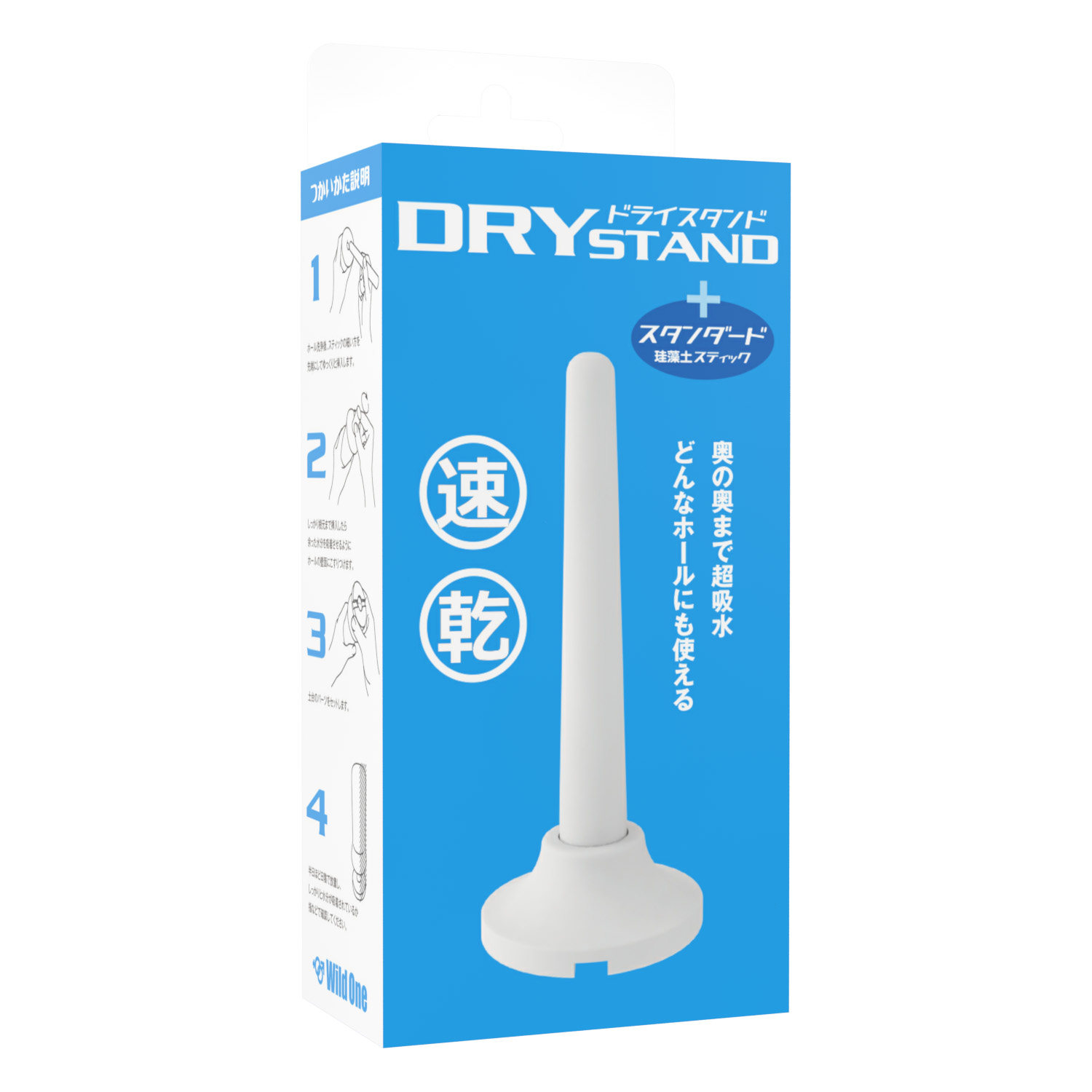 SSI Dry Stick Standard + Dry Stand