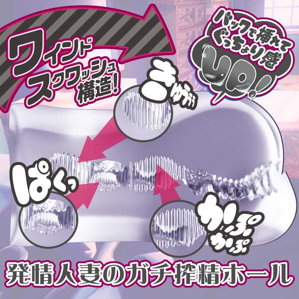 Mople Toys Wind Squash Hard