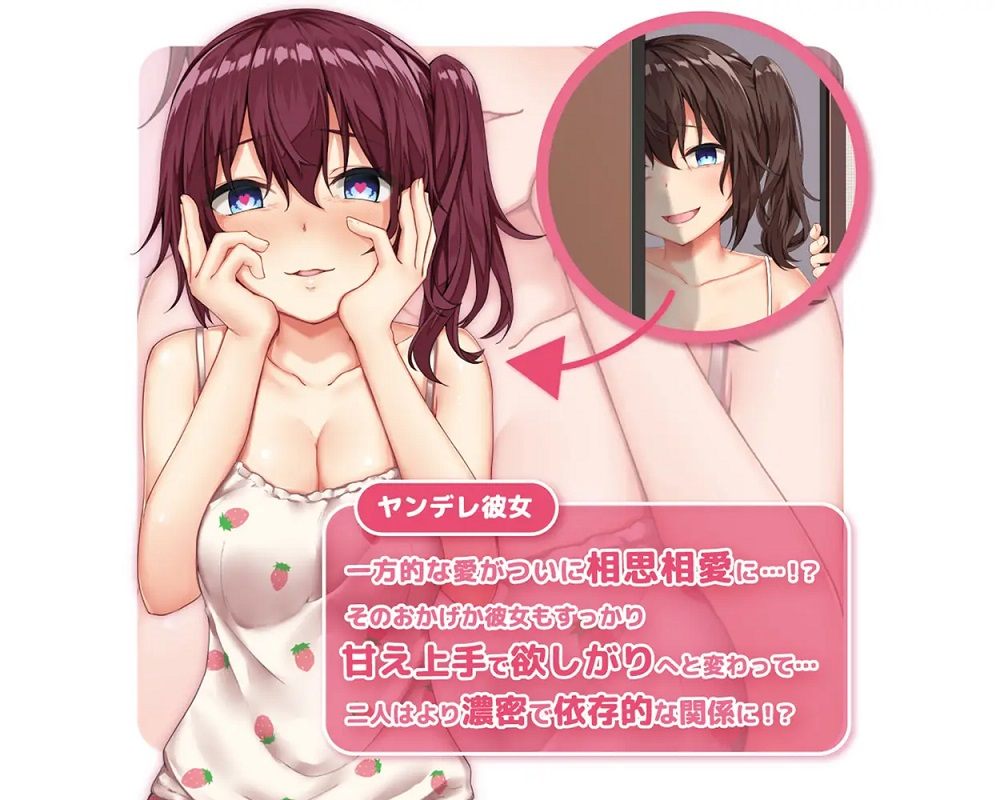 Toysheart Yandere Soft Onahole