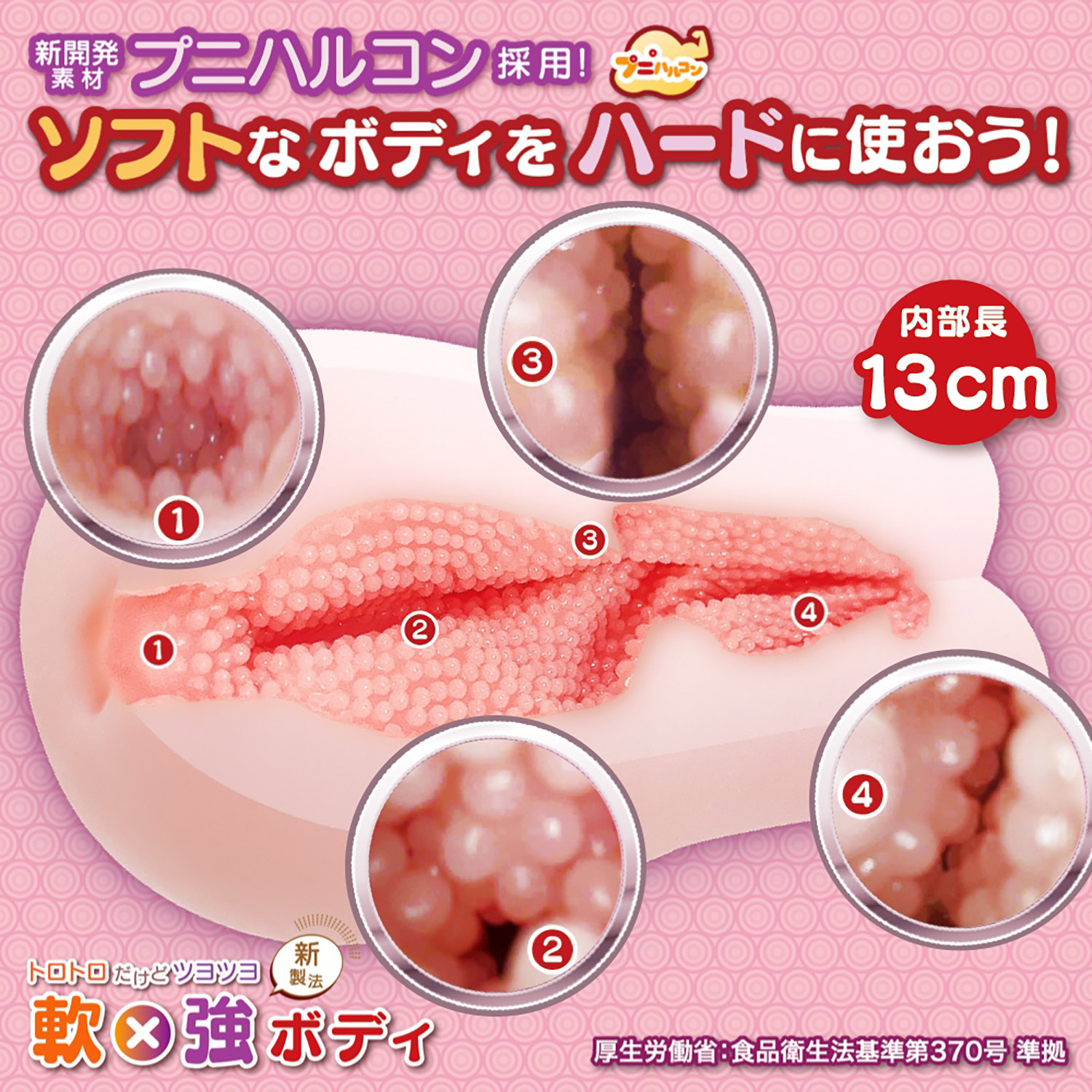 Magic Eyes Tight Spiral Orb Soft Mellow